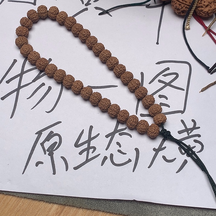 金刚菩提吊坠跳跳龙