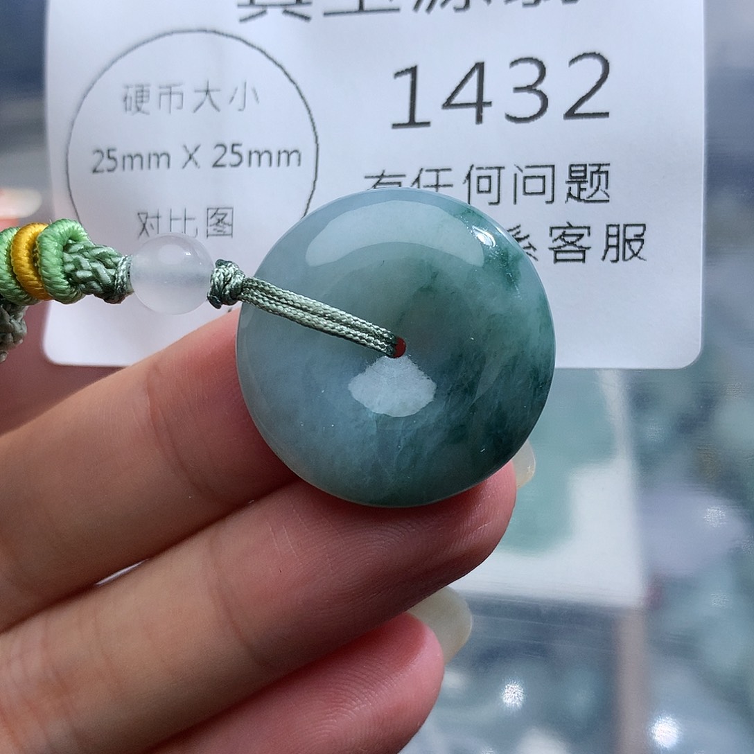 颈饰未镶嵌翡翠1432