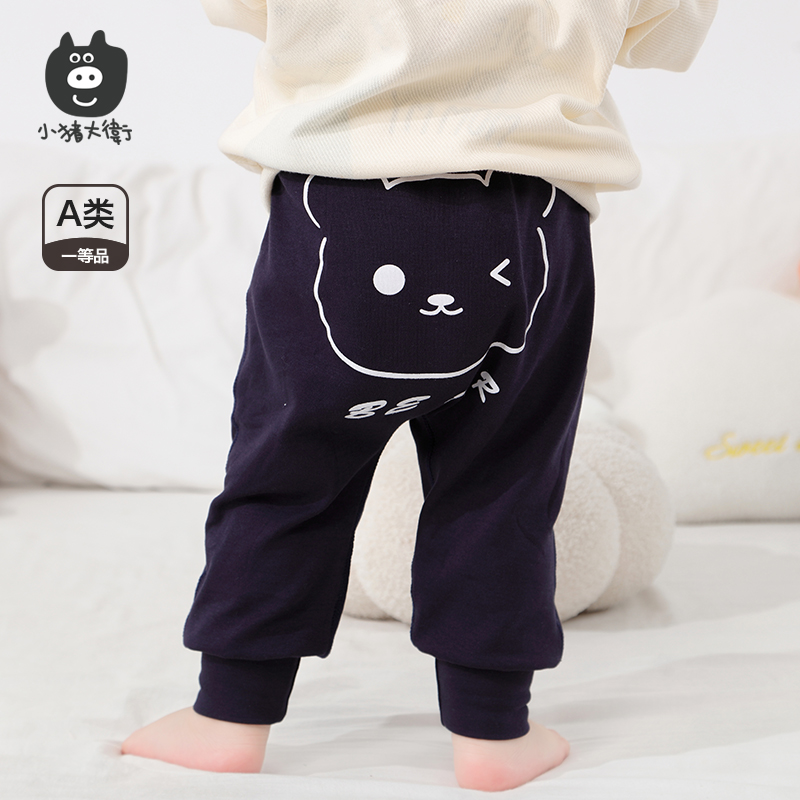 小猪品牌棉长款PP裤长裤宽松大屁屁裤兜尿不湿休闲裤小童婴儿宝宝