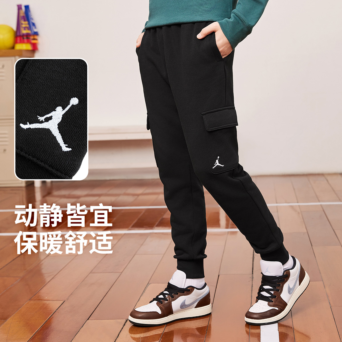 Air Jordan儿童男童毛圈工装风运动针织裤JDB-FP-B398