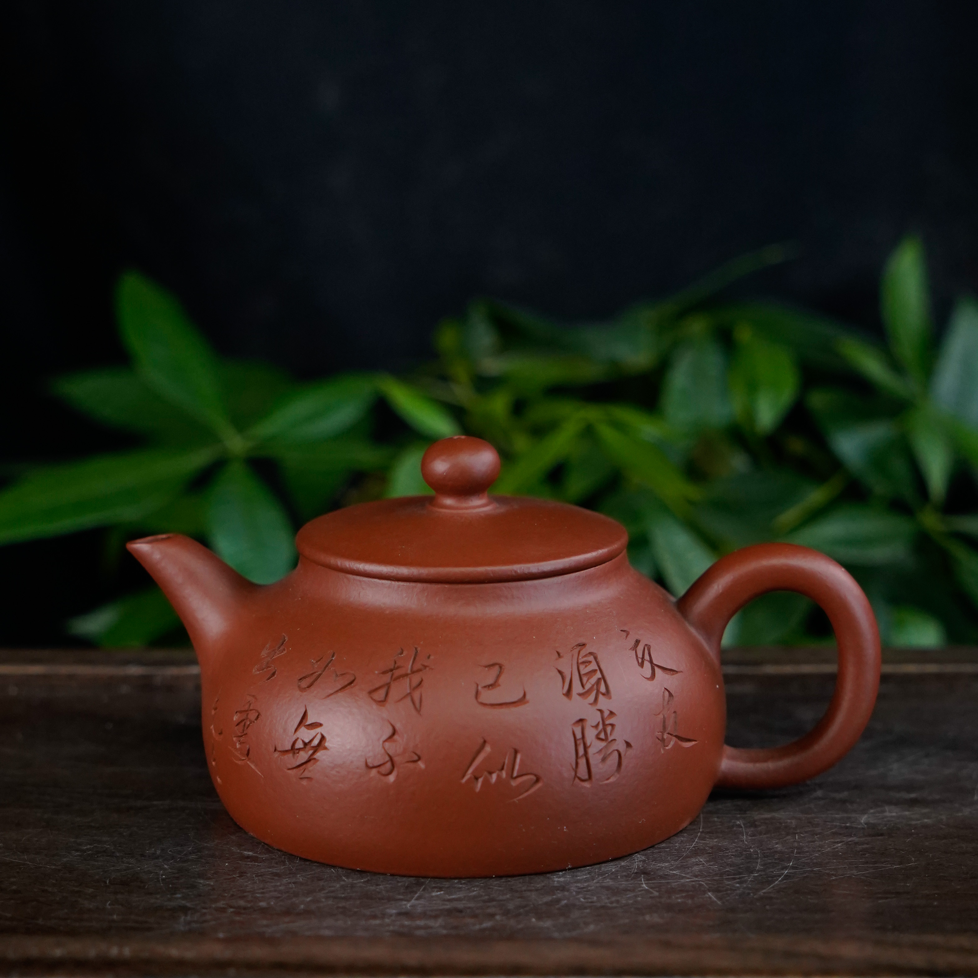 GSZS-6211  张继彪  宜兴手工紫砂 半月