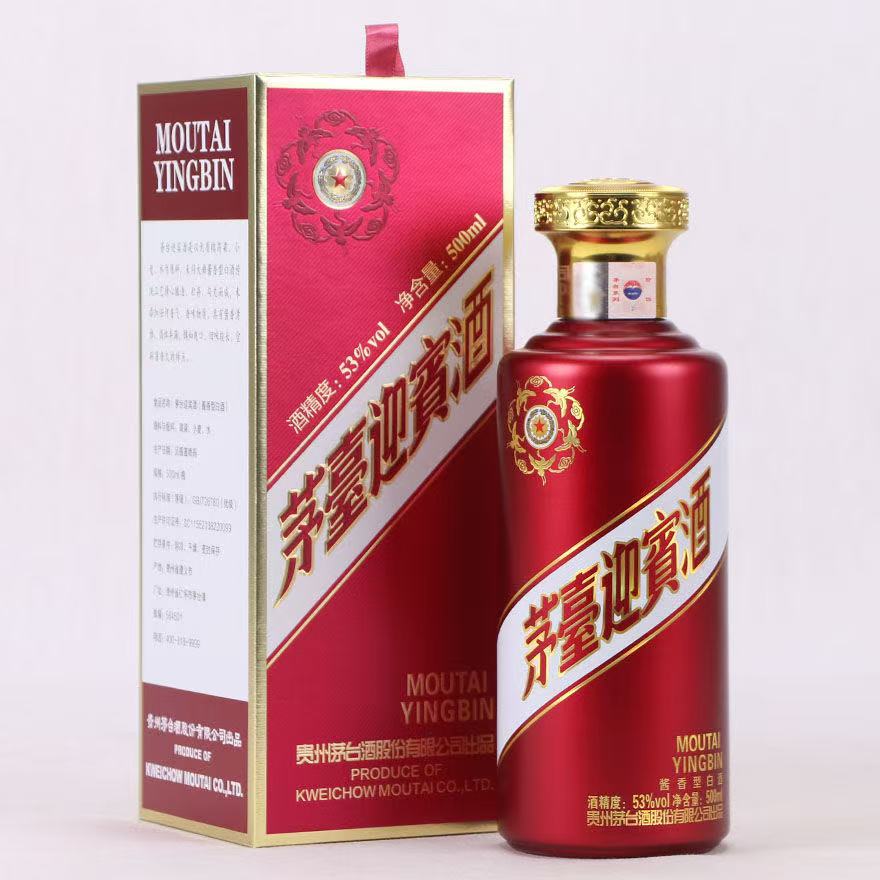 茅台迎宾酒【臻仓专属】紫迎宾 酱香型白酒53度500ml原箱53度