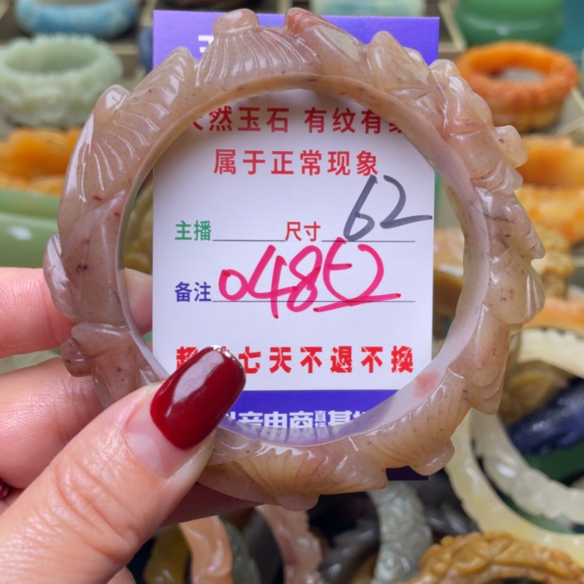 【闪购商品】石英质玉手镯未镶嵌