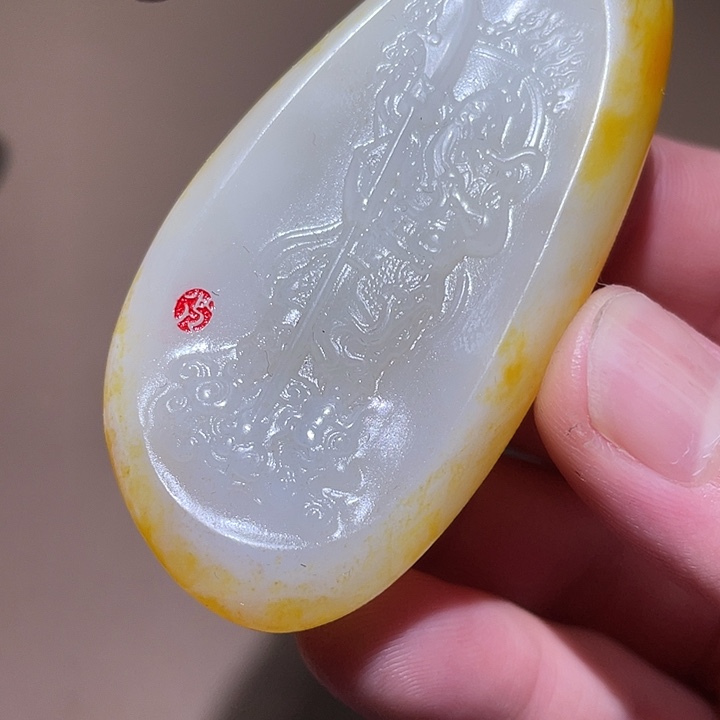 和田玉挂件未镶嵌D1 