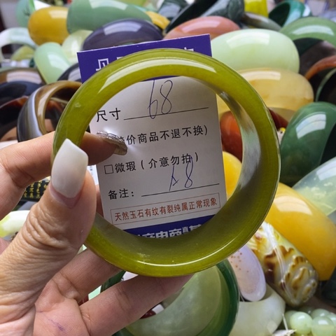 蛇纹石玉手镯未镶嵌