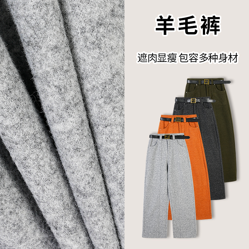 羊毛裤女直筒百搭遮肉宽松毛呢加厚秋冬休闲保暖韩版显瘦长裤