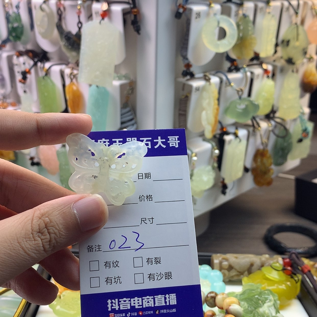 【闪购商品】蛇纹石玉颈饰未镶嵌