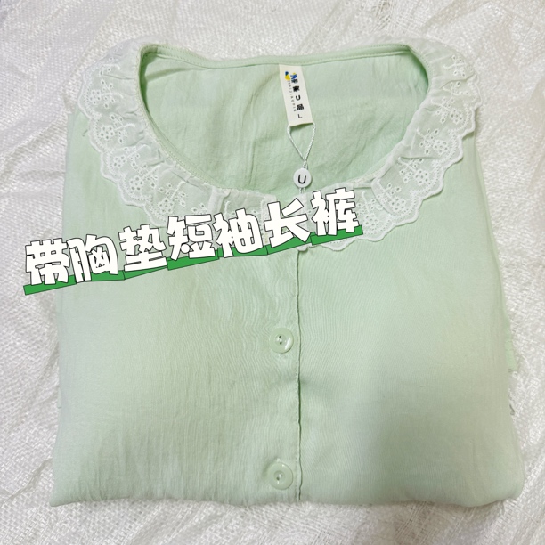 少女花边短袖长裤带胸垫套装