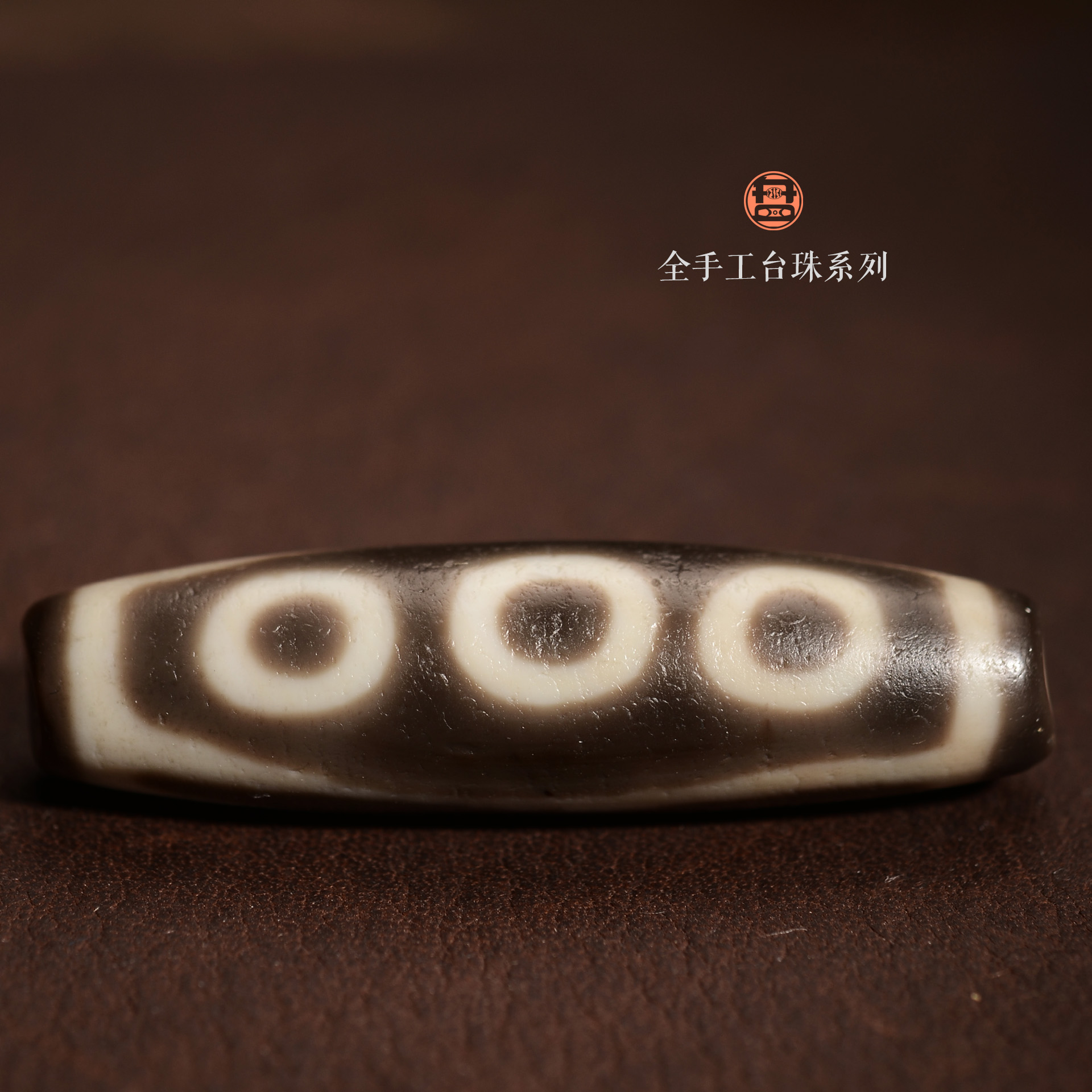 小卢 手工天珠锁骨链现代染色缠丝玛瑙特殊三眼天珠现代玛瑙制品