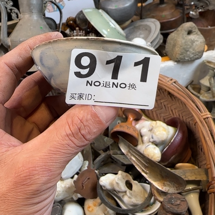 《***售66666666666666666666666