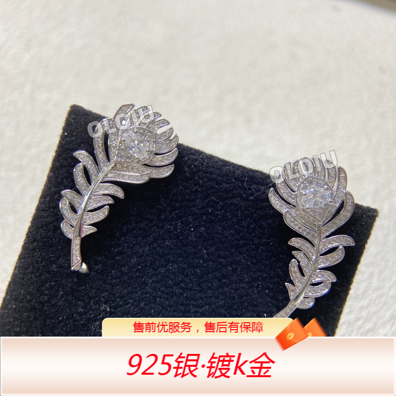 925银耳饰 简约 经典 大羽毛耳钉
