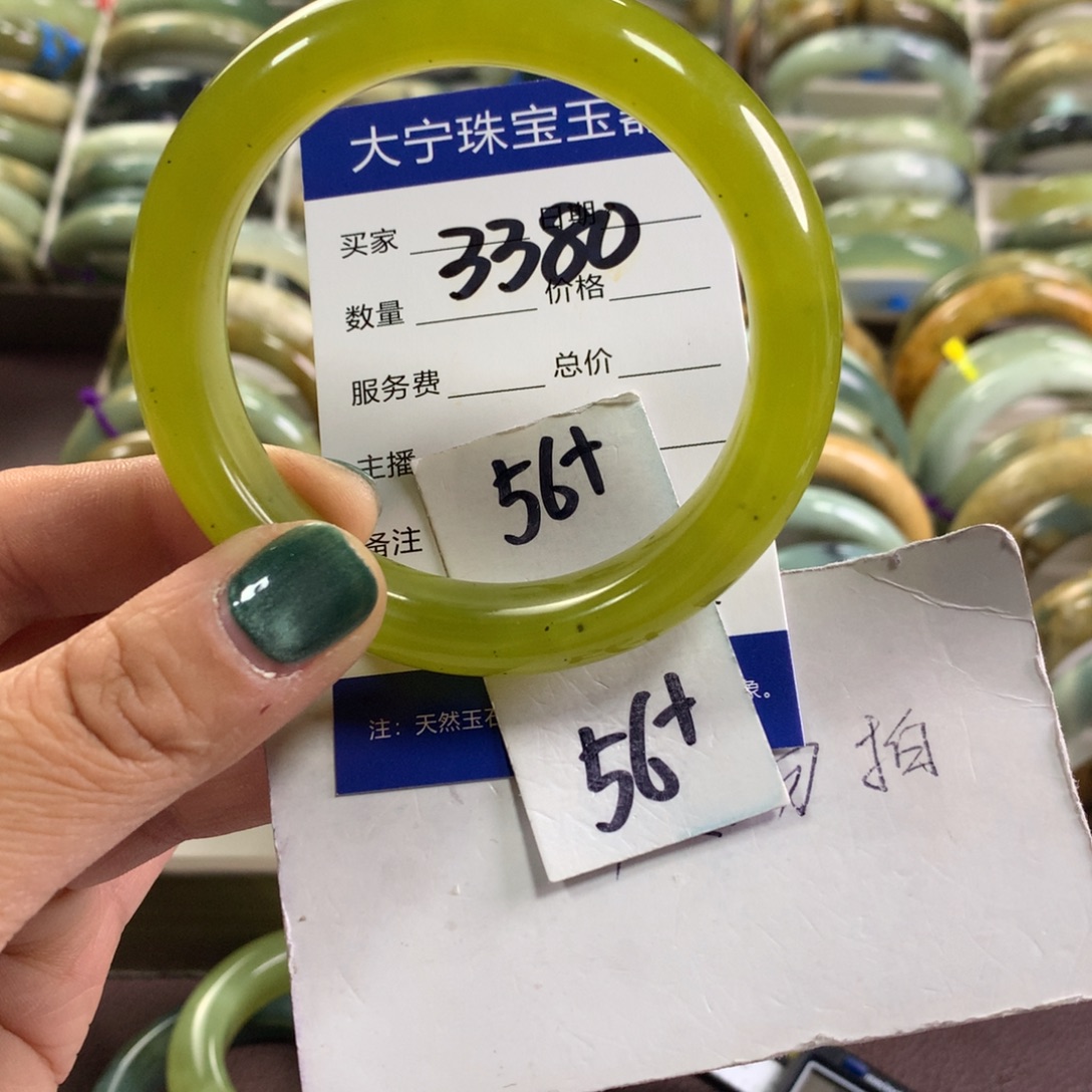 蛇纹石玉未镶嵌手镯3380