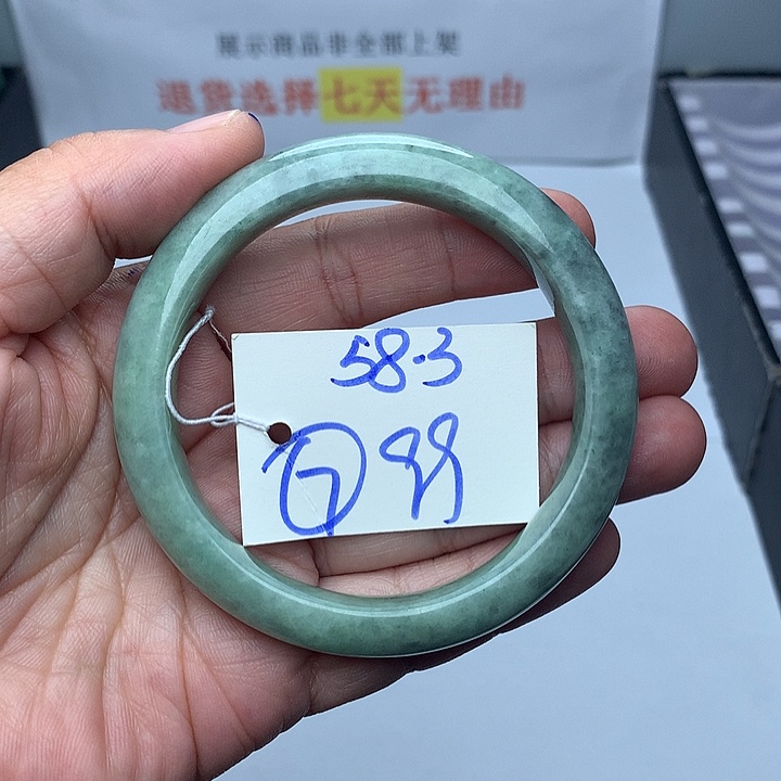 未镶嵌手镯翡翠7