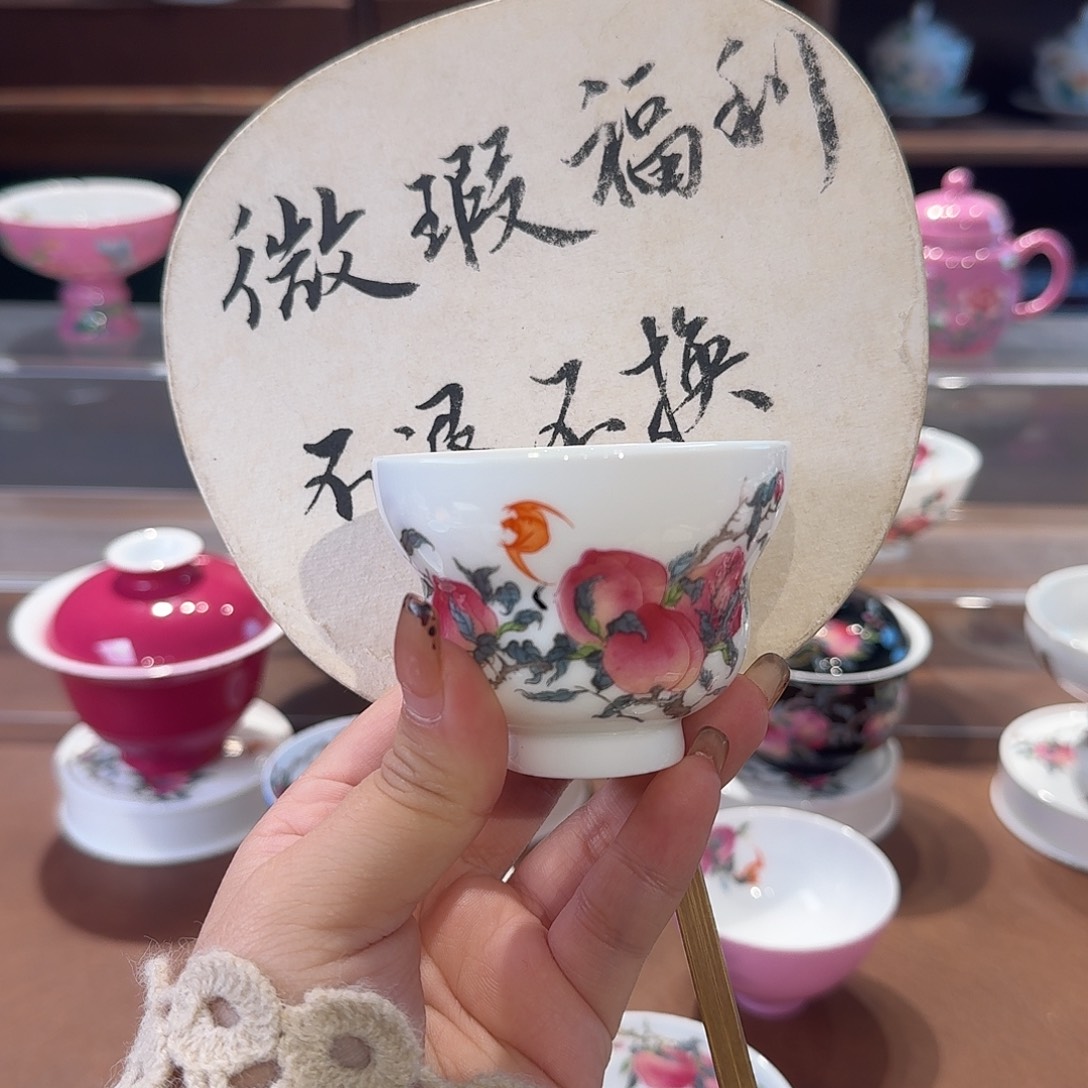 珐琅彩茶具茶具茶具