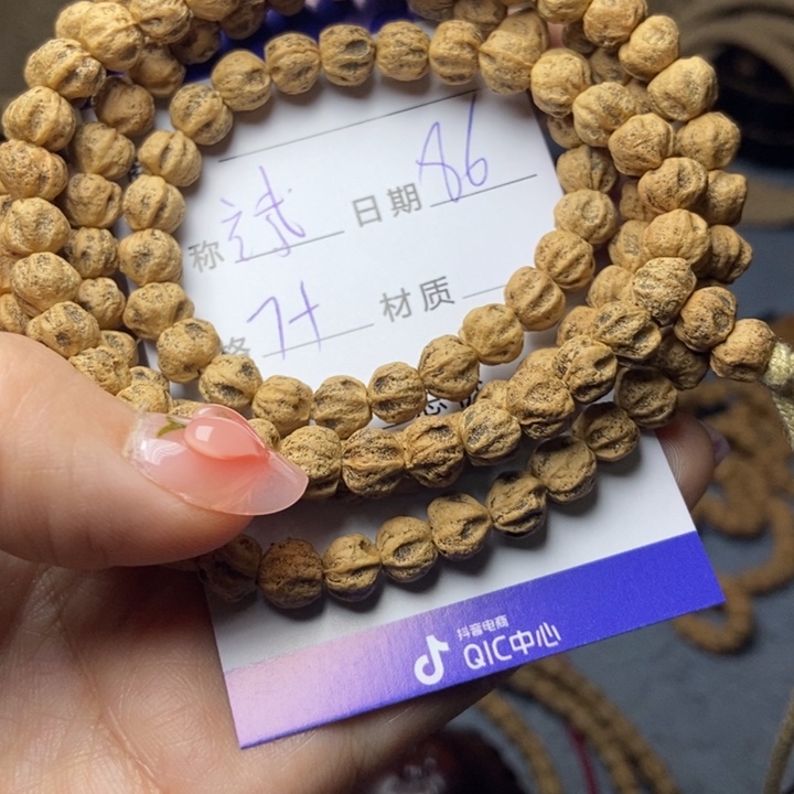 【闪购商品】柏香籽/百香籽吊坠