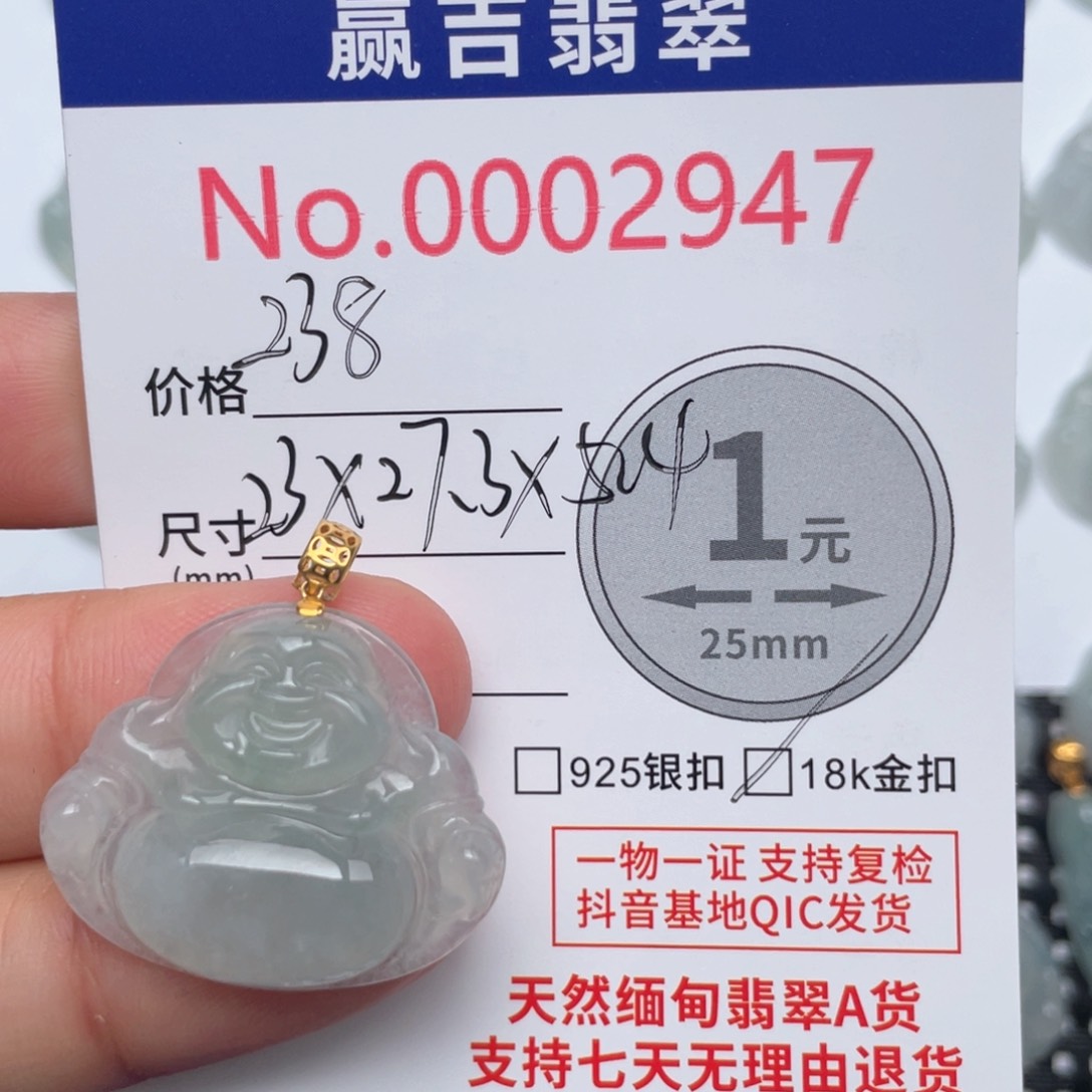 翡翠吊坠(不含链)18K金镶嵌