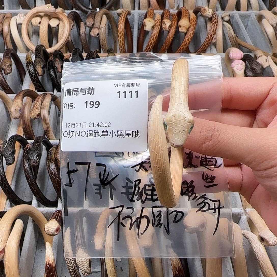 情***劫木质非金属情局与劫