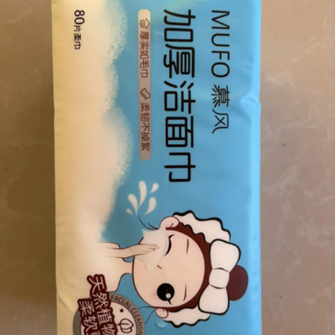 倍舒特慕风棉柔巾洗脸巾80片