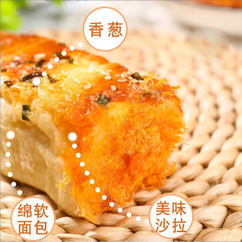 王百福 【现做现发】奶酪棒一盒8根400g*两盒、（送2双手套）面包甄选