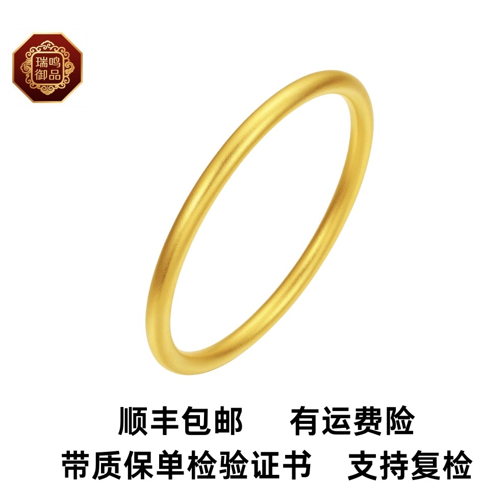 足银手镯 〖瑞鸣御品〗古法素圈手镯百搭简约经典素款