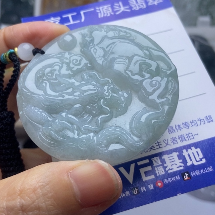 翡翠未镶嵌挂件翡翠