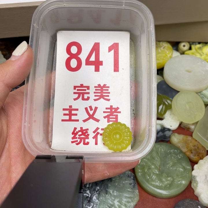 蛇纹石玉未镶嵌挂坠