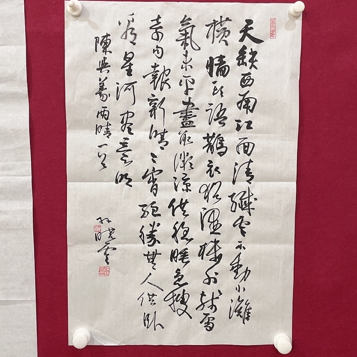 芸***生横款明月轩1111111