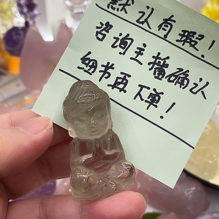 摆件未镶嵌水晶水晶有瑕