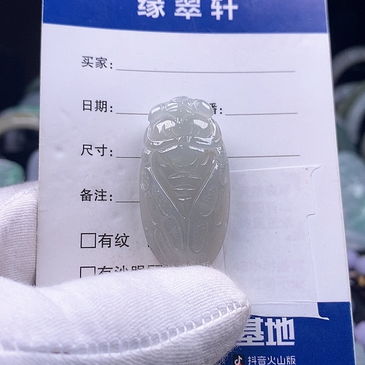 翡翠颈饰未镶嵌一鸣惊人