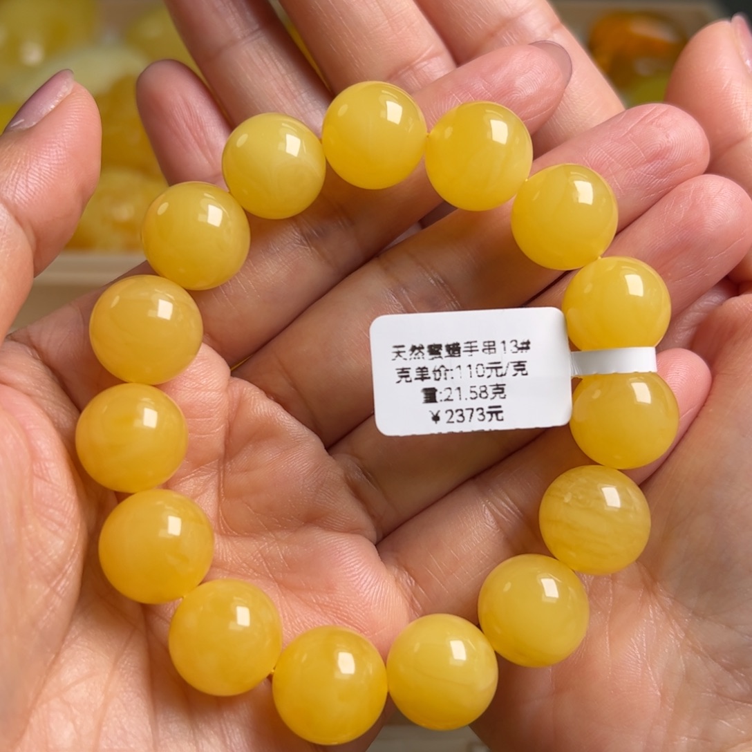 蜜蜡手串未镶嵌无优化