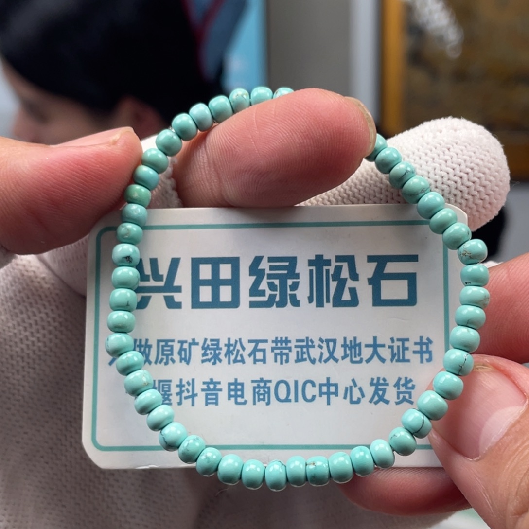 绿松石未镶嵌挂件