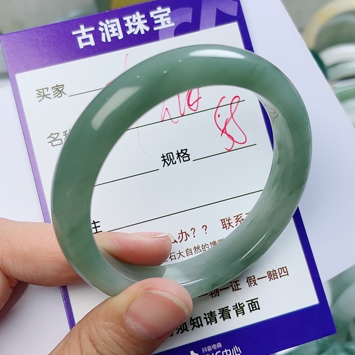 石英质玉（金丝玉）手镯未镶嵌幸**?