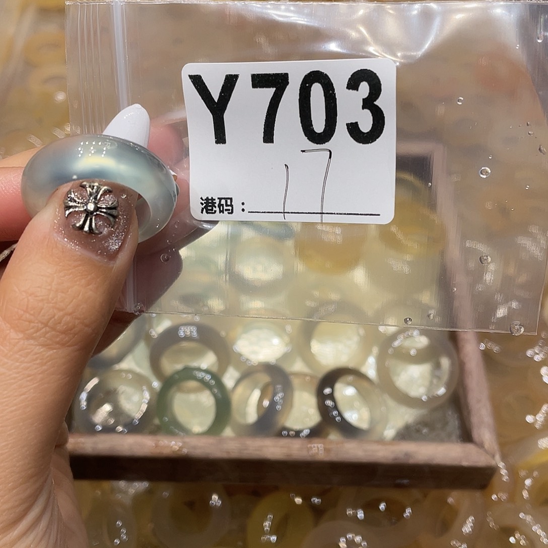 玛瑙/玉髓未镶嵌戒指703