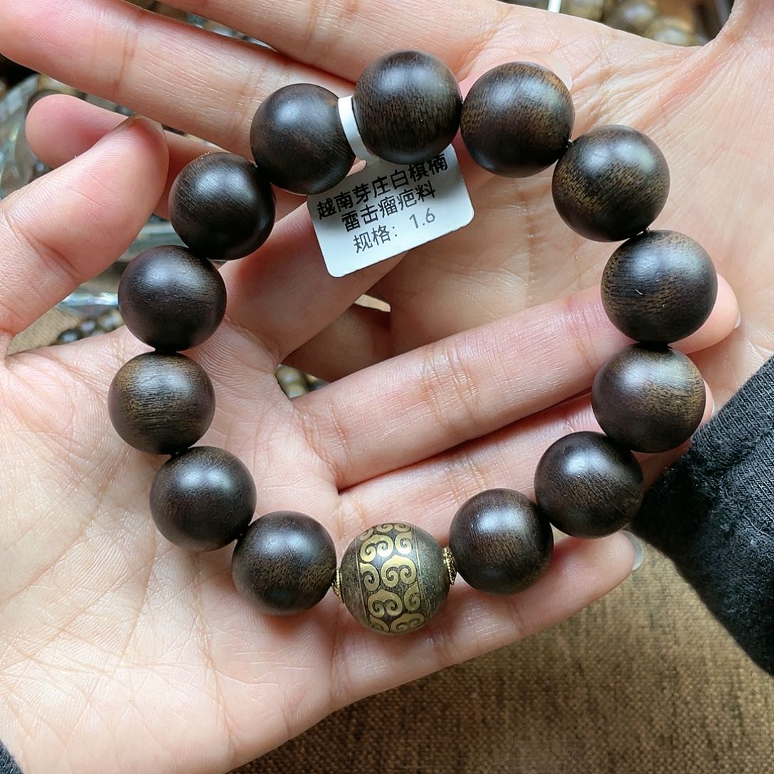 沉香手串J****品越南芽庄白奇楠雷击瘤疤料1.6