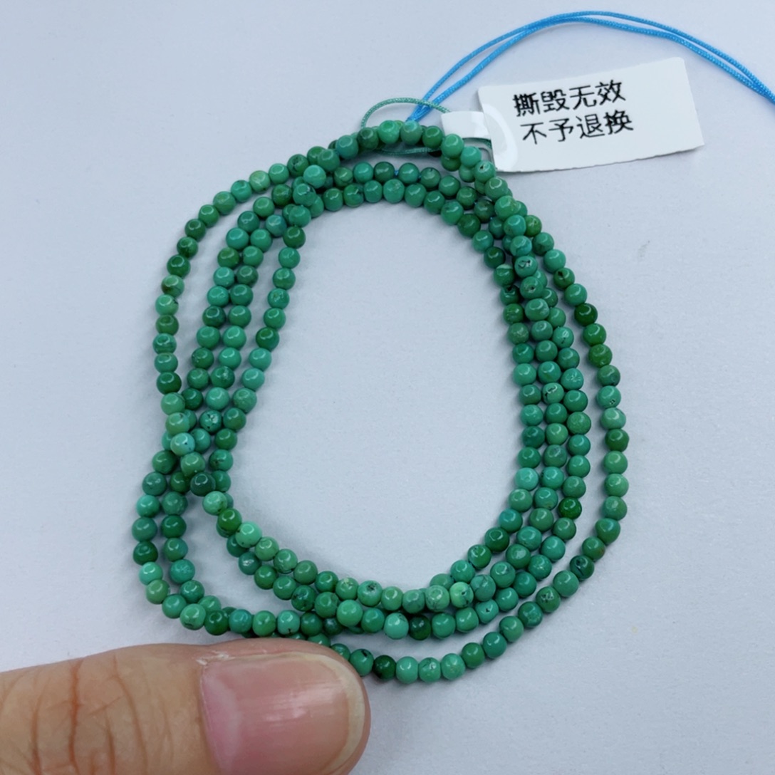 绿松石颈饰未镶嵌