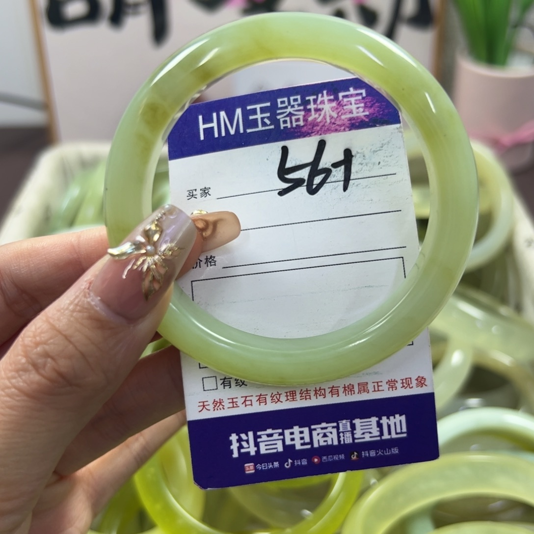 蛇纹石玉手镯未镶嵌49