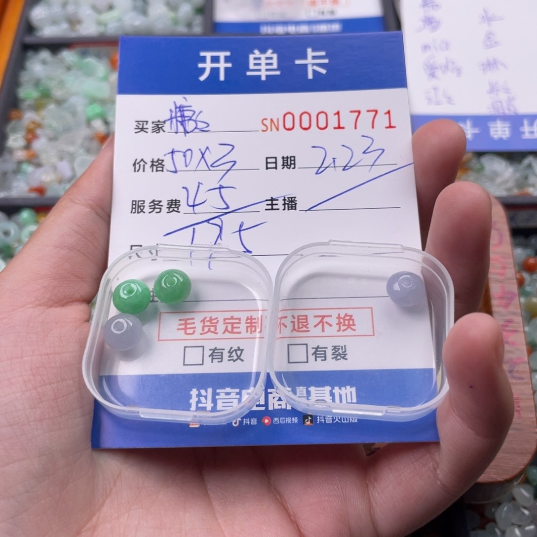 翡翠颈饰未镶嵌调***姐1771