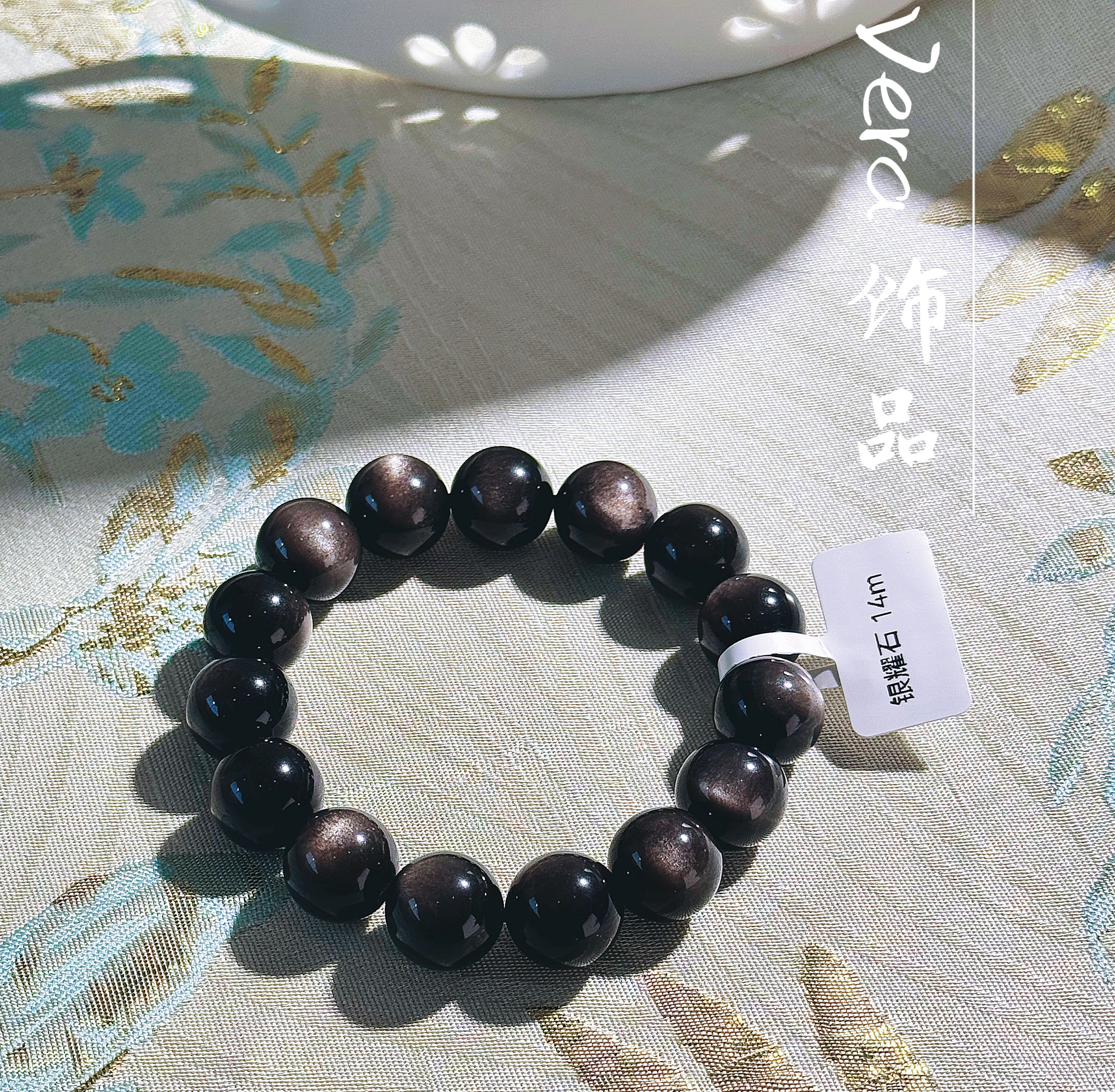 【白白家】银曜石手串  金曜石手串单圈