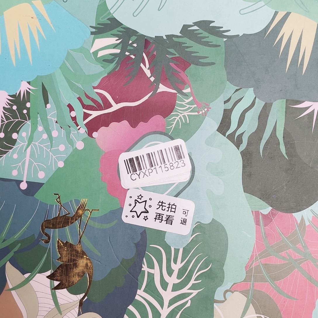 闪购商品闪购商品