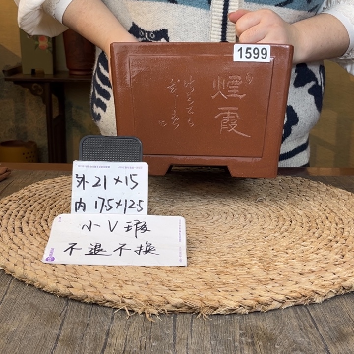 花盆紫砂  微微瑕紫泥奎面刻绘一颗印1599