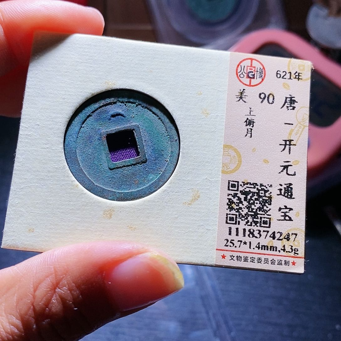 铜83哈哈哈哈哈哈哈还啊