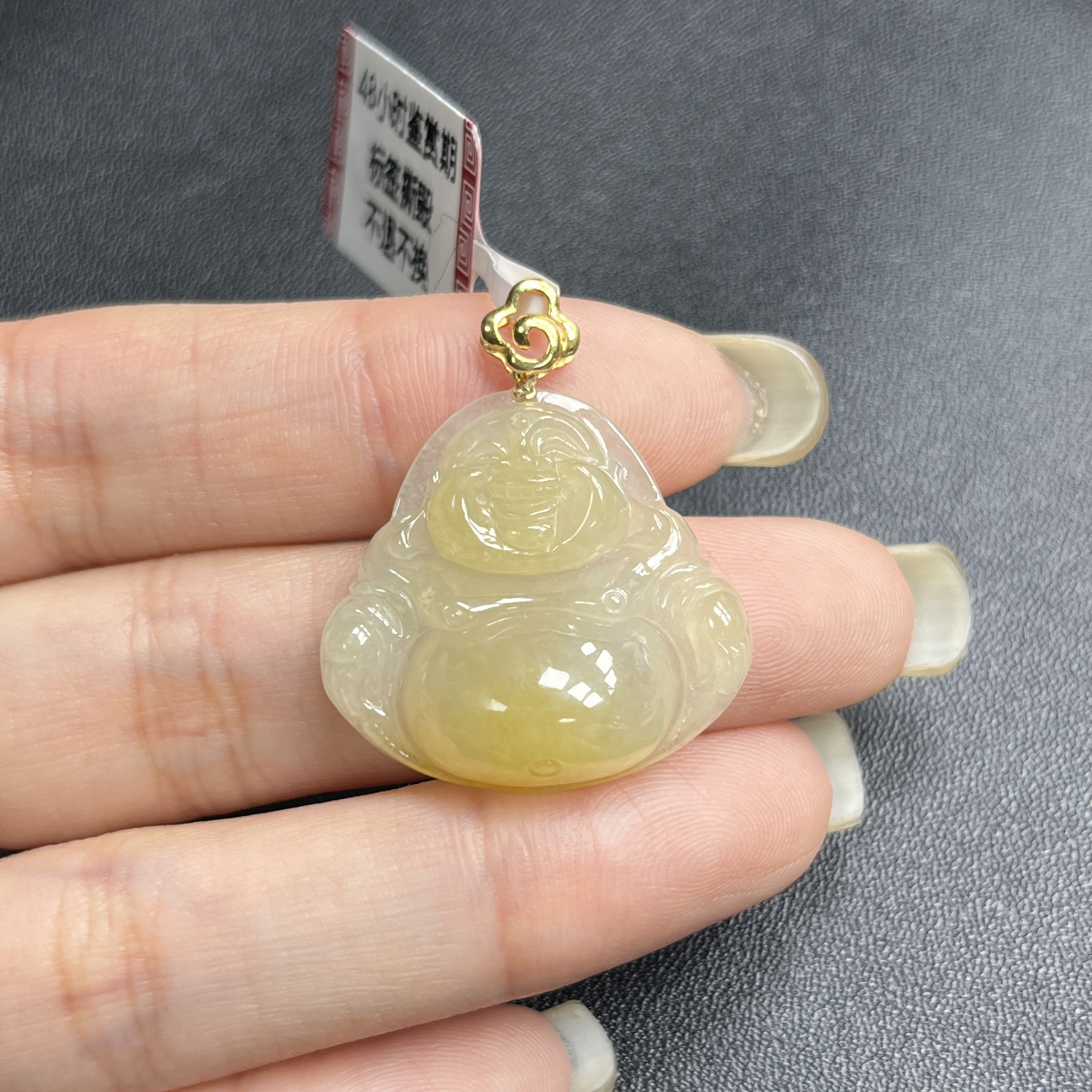 于于珠宝-天然A货缅甸翡翠冰糯种黄翡佛公吊坠尺寸14.5×26.2×7.5