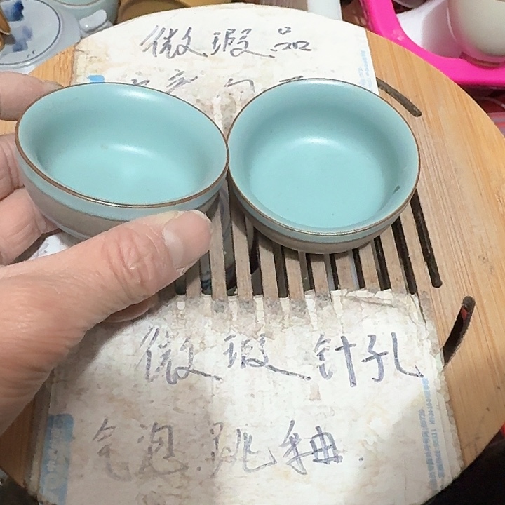 红泥瑕疵介意勿扰