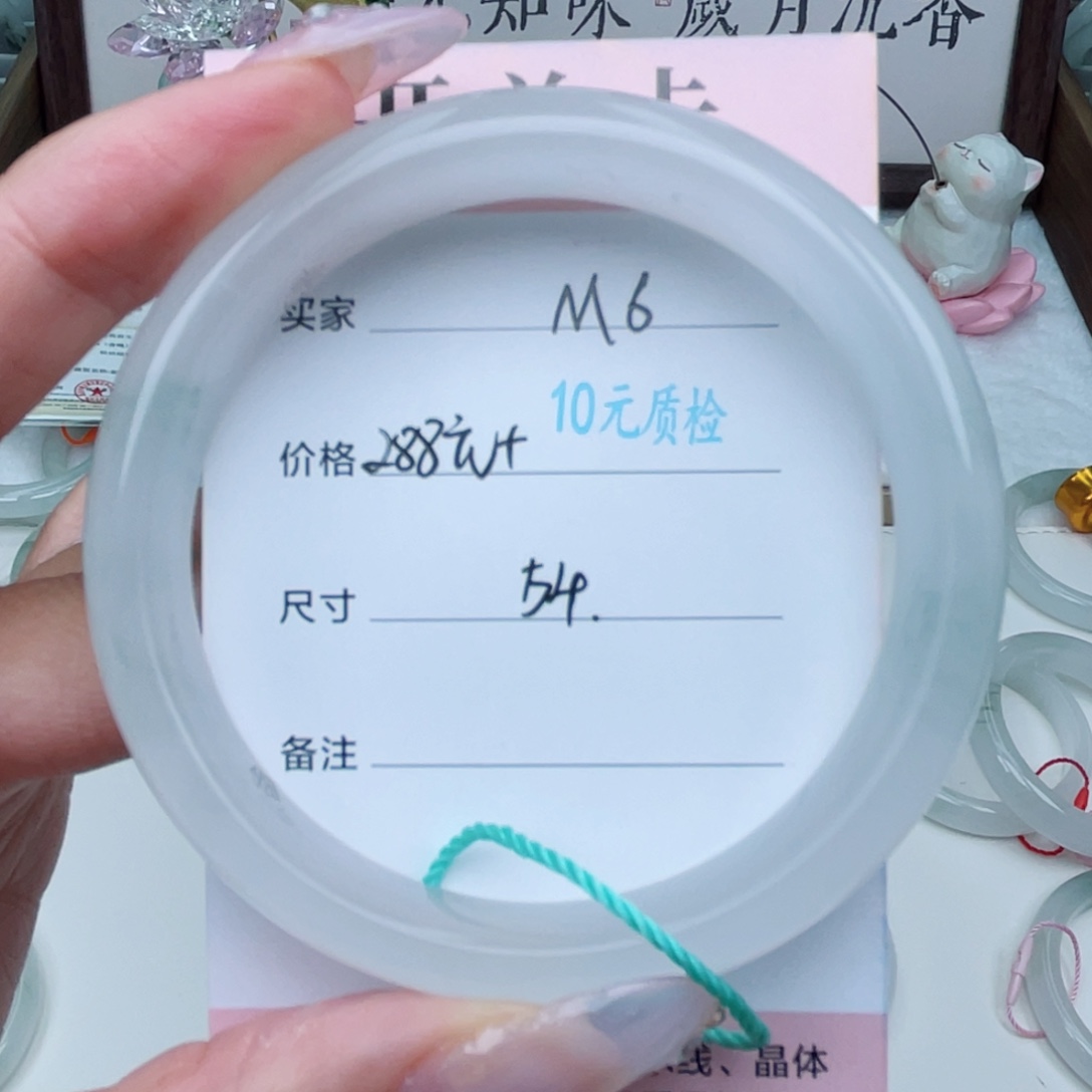 石英质玉手镯未镶嵌