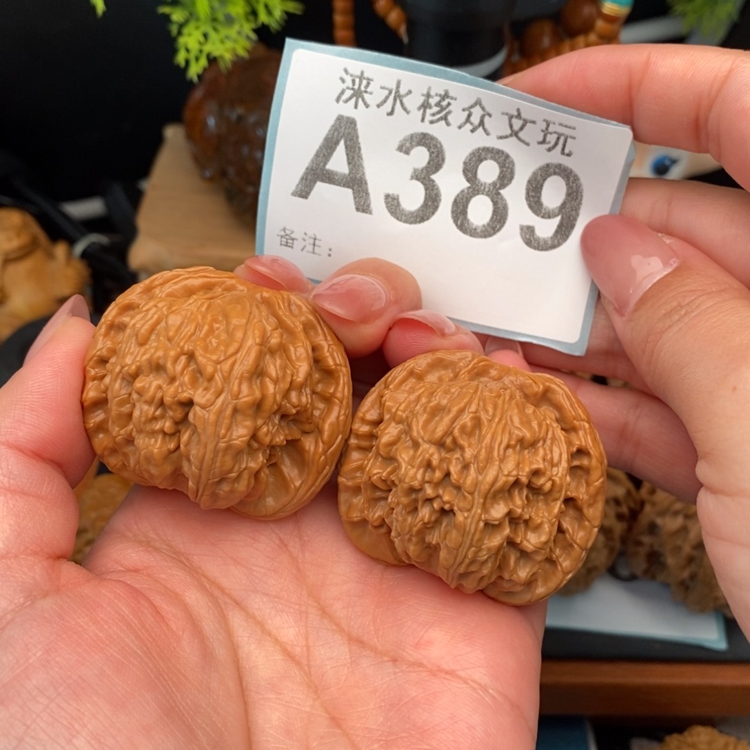 吊坠文玩核桃白狮子389号