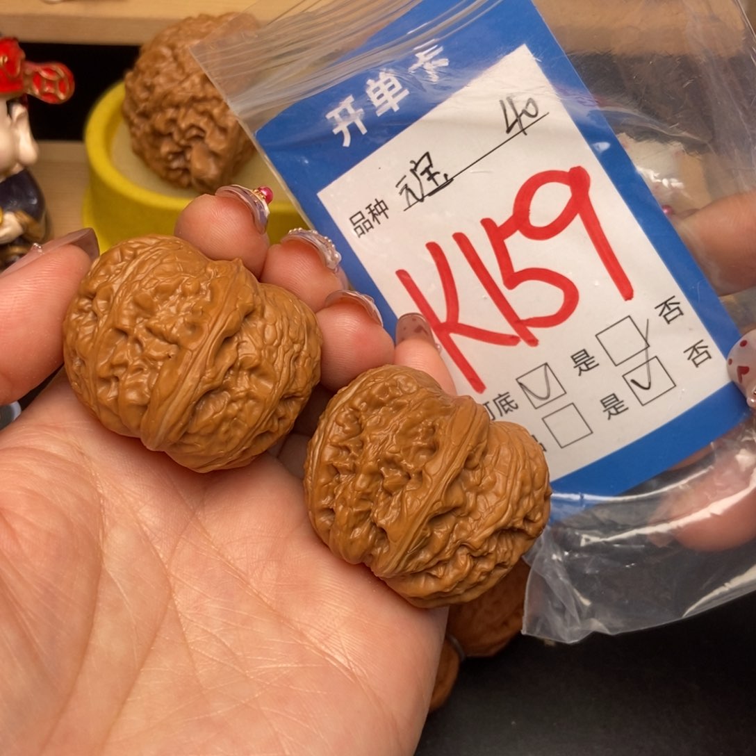 桃核吊坠核桃元宝