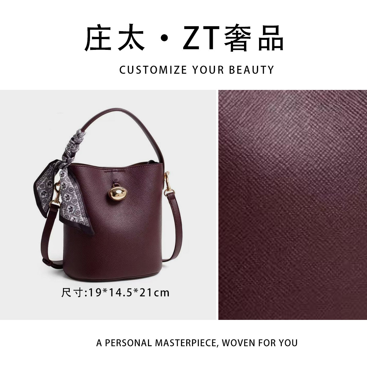 【庄太轻奢】QYX-81660-皇家红-轻奢时尚百搭新款女包