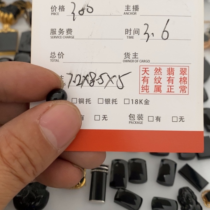 翡翠戒指未镶嵌金**藏