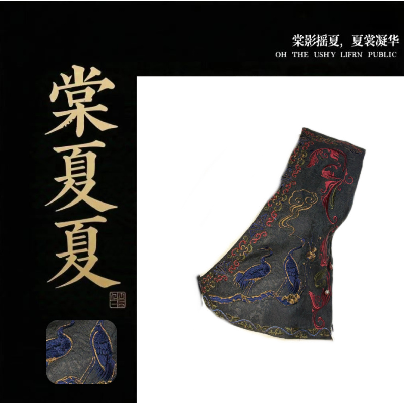 是半壁也是腰封25SS09E