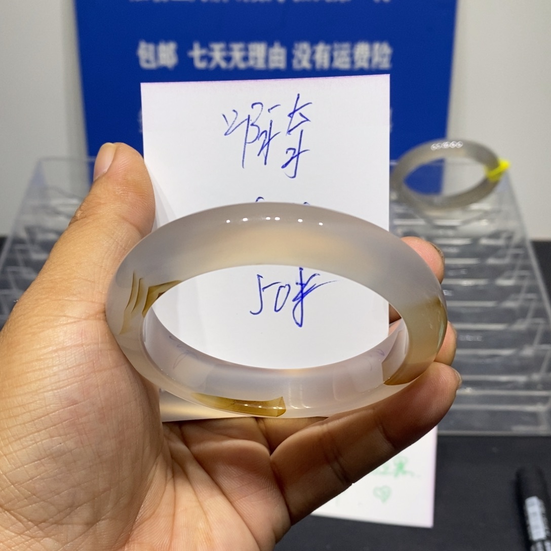 啊***琦玛瑙/玉髓未镶嵌手镯